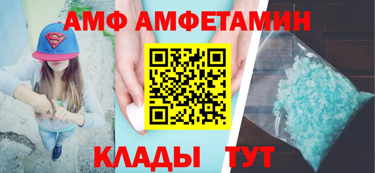 АМФ 98% Коркино