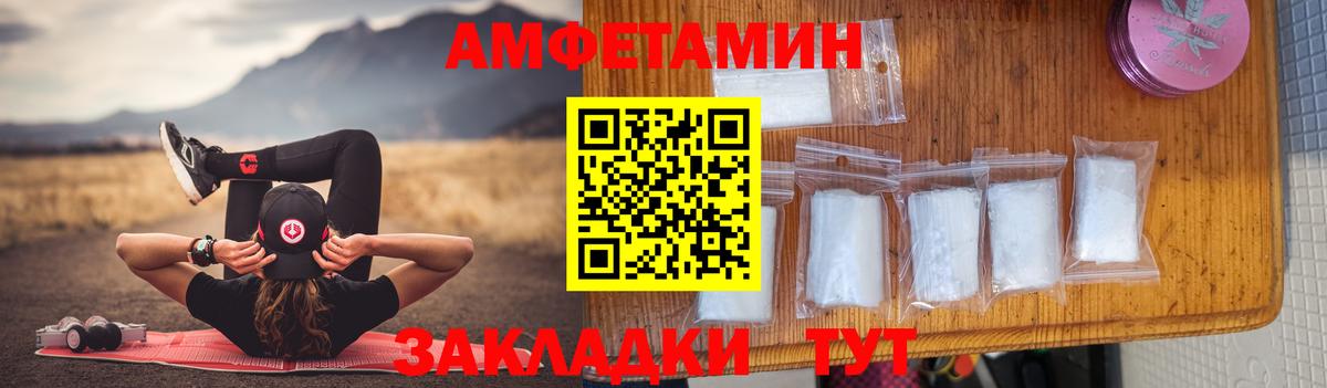 Коркино  Амфетамин  Вход с VPN  АМФЕТАМИН VHQ 