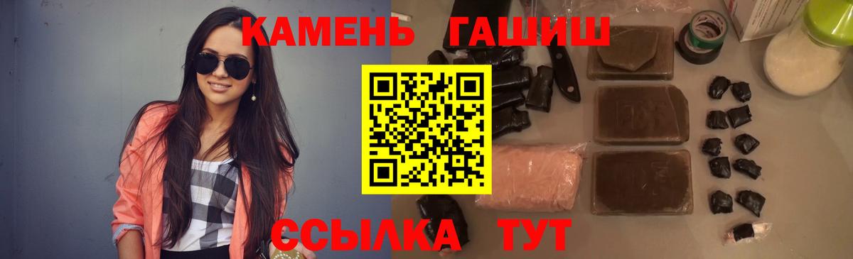 Alpha-PVP СОЛЬ   Вход с VPN  Cocaine  Меф кристаллы  Коркино  ЭКСТАЗИ  ГАШИШ  Канабис 