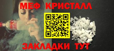 дмт Краснокаменск