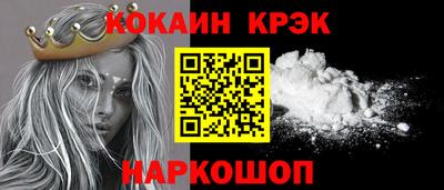 мефедрон VHQ Краснодар