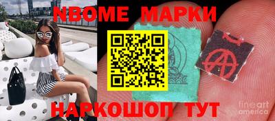 дмт Краснокаменск