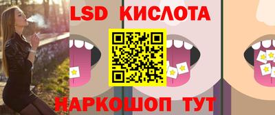 дмт Краснокаменск