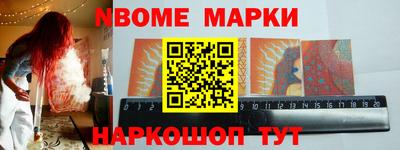 дмт Краснокаменск