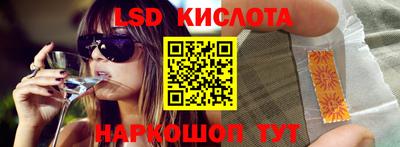 дмт Краснокаменск