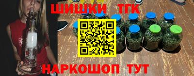 мефедрон VHQ Краснодар