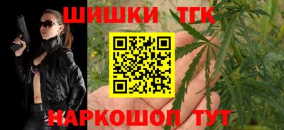 мефедрон VHQ Краснодар