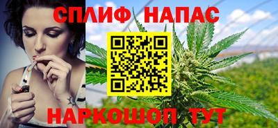 мефедрон VHQ Краснодар
