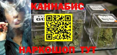 мефедрон VHQ Краснодар
