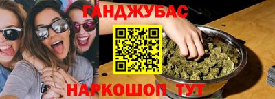 мефедрон VHQ Краснодар