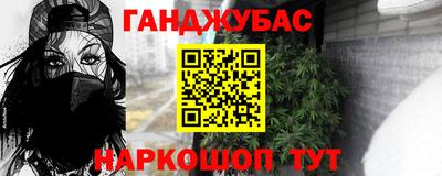 мефедрон VHQ Краснодар