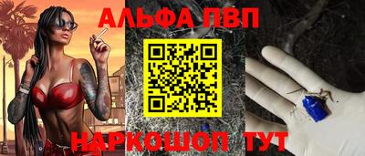 мефедрон VHQ Краснодар