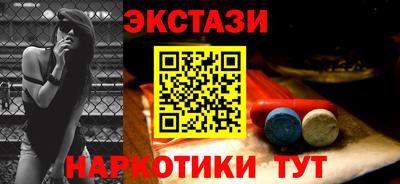 дмт Краснокаменск