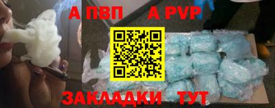 мефедрон VHQ Краснодар