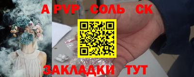 дмт Краснокаменск