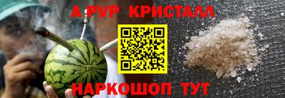 дмт Краснокаменск