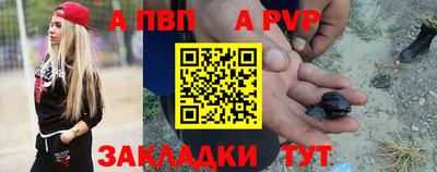 дмт Краснокаменск