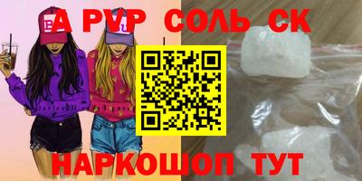 jwh Краснознаменск