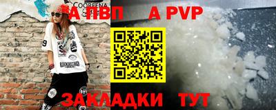 мефедрон VHQ Краснодар