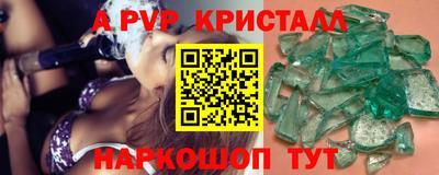 мефедрон VHQ Краснодар