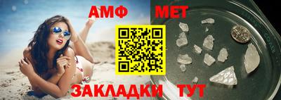 мефедрон VHQ Краснодар