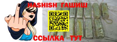 дмт Краснокаменск