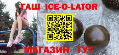 дмт Краснокаменск