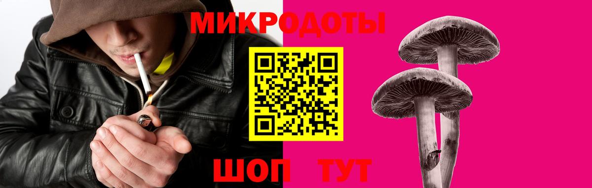 Галлюциногенные грибы мицелий  Вход с VPN  Коркино 