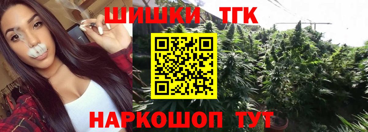 Каннабис тримм Коркино