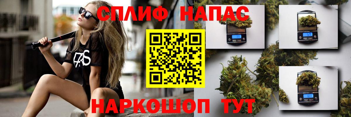 Бошки марихуана White Widow  Каннабис семена  Бошки Шишки SATIVA & INDICA  Вход с VPN  Каннабис Bruce Banner  Коркино 